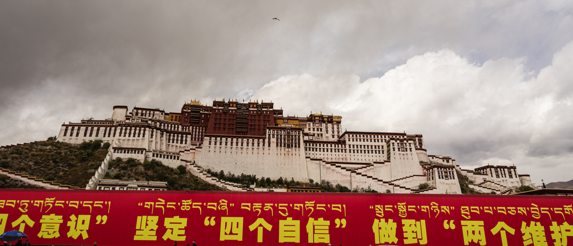 Lhasa Potala